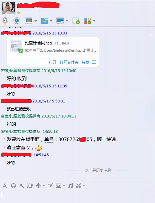 液體電子比重計(jì)